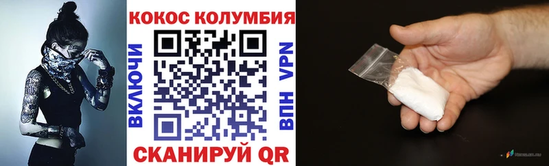 Наркотические вещества Енисейск Alpha PVP Псилоцибиновые грибы ОМГ ОМГ ссылка ГАШИШ Cocaine Метадон