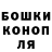Еда ТГК конопля Hector Galarza