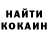 Кетамин VHQ gl1st0ed