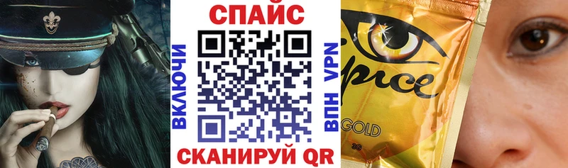 сколько стоит  Енисейск  Бутират буратино 