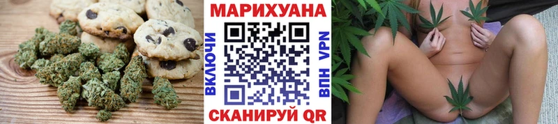Еда ТГК конопля  Енисейск 