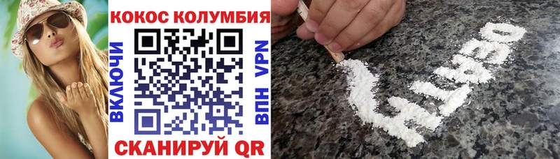 Cocaine FishScale  Енисейск 