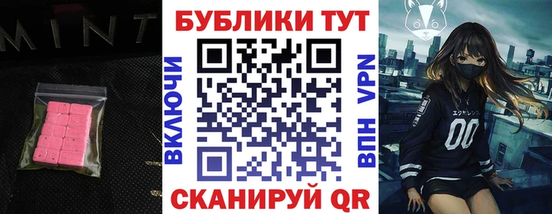 Экстази 300 mg  где можно купить наркотик  Енисейск 