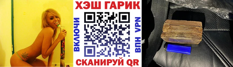Гашиш убойный  купить  сайты  Енисейск 
