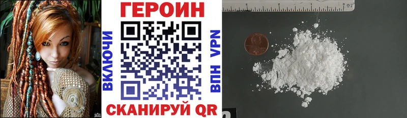 ГЕРОИН гречка  Енисейск 