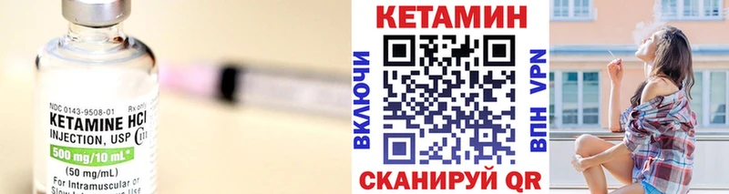 Кетамин VHQ  где можно купить наркотик  Енисейск 