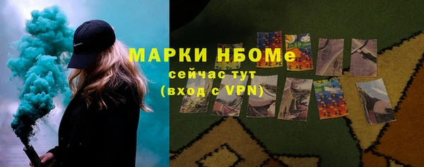 MDMA Premium VHQ Алексеевка