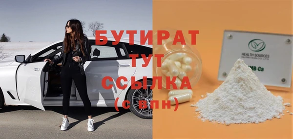 ПСИЛОЦИБИНОВЫЕ ГРИБЫ Абинск