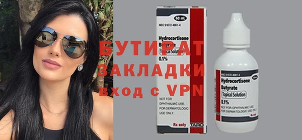 spice Сафоново