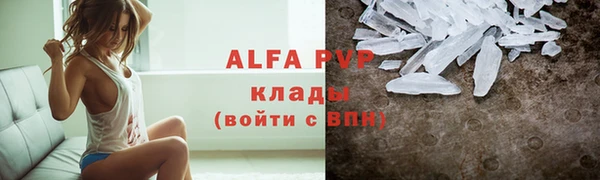 дживик Алексин