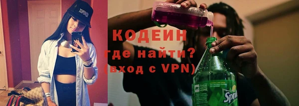 меф VHQ Саяногорск