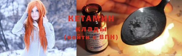 меф VHQ Саяногорск