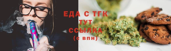 марки lsd Сатка