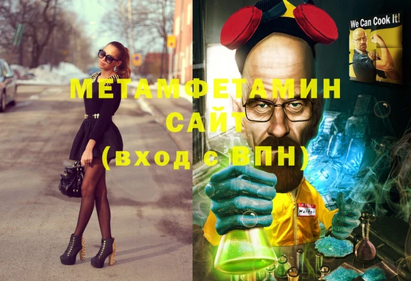 меф VHQ Саяногорск