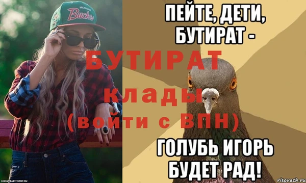 марки lsd Сатка