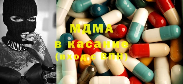 наркотики Абаза