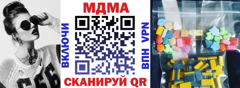 MDMA кристаллы  где купить наркоту  Енисейск 