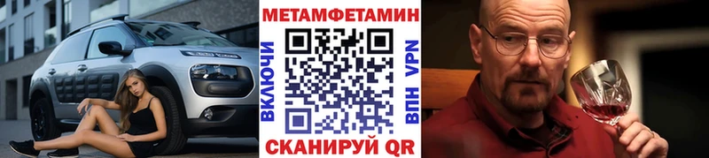 Первитин витя Енисейск