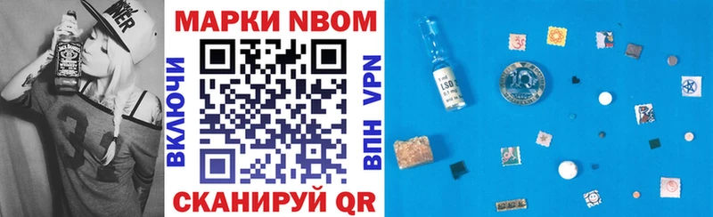 Наркотические марки 1,5мг где купить наркотик Енисейск