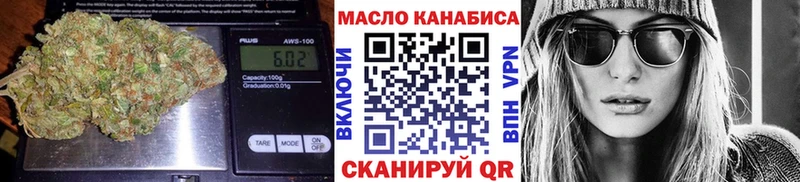 Дистиллят ТГК THC oil как найти закладки Енисейск